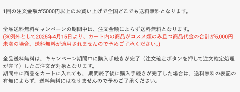 グレイル送料無料