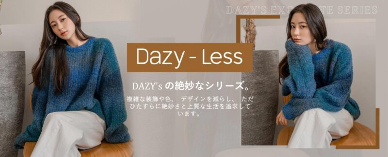 SHEIN-DazyLess