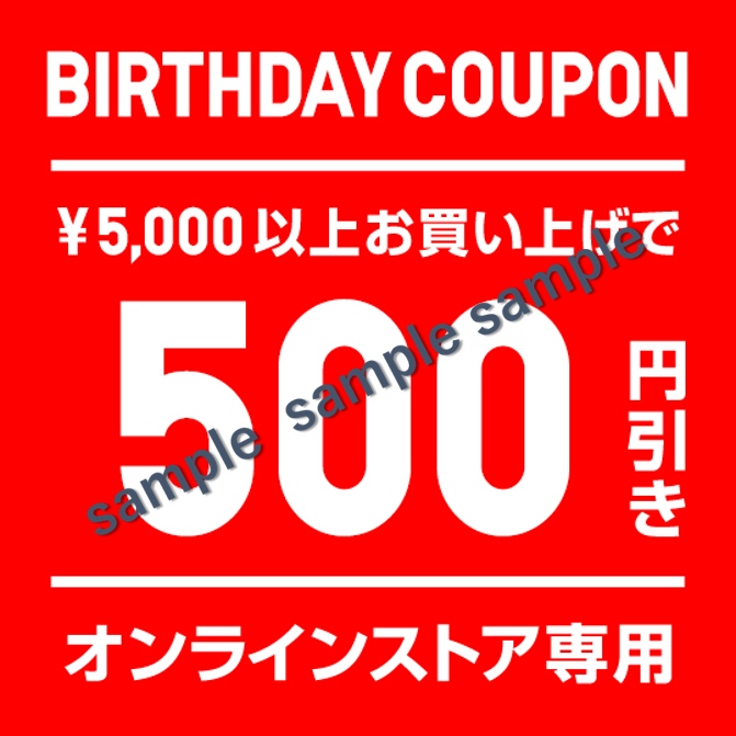 UNIQLOクーポン-birthday