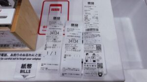 セルフレジ