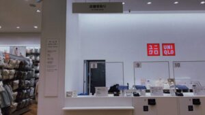 預かり伝票の指定の時間になったら取りに行く