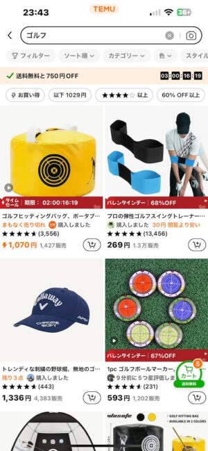 Temuのゴルフ用品