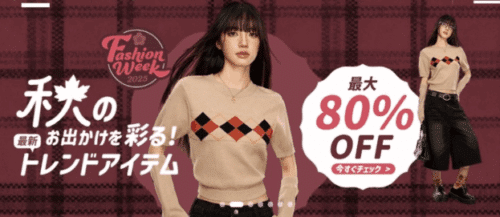 SHEIN Fashion Week 最大80%OFF