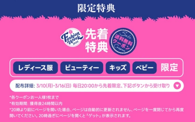☆先着コメントで割引＋送料無料☆ ごつく