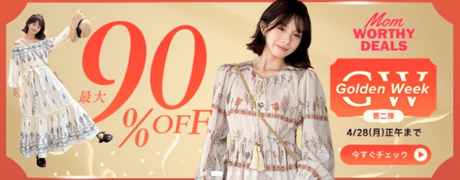 SHEIN GW
