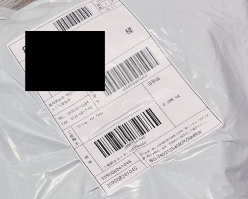 Temuからの荷物のラベル