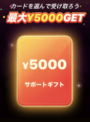 演出が始まります。