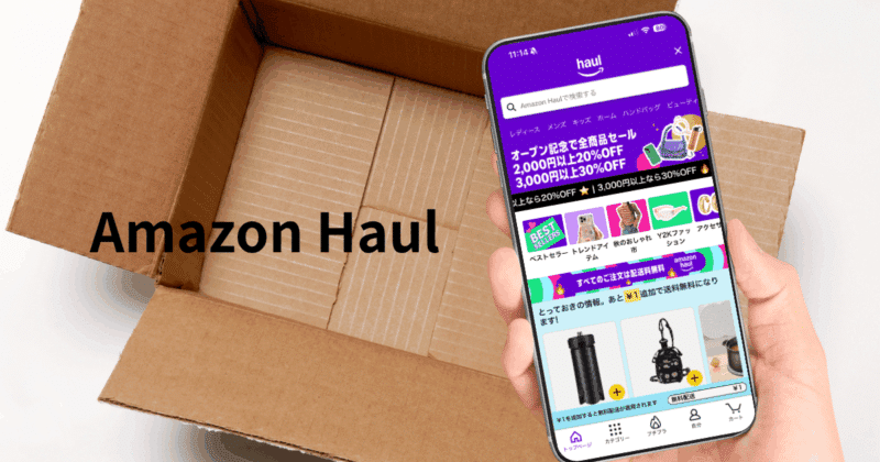 Amazon Haul